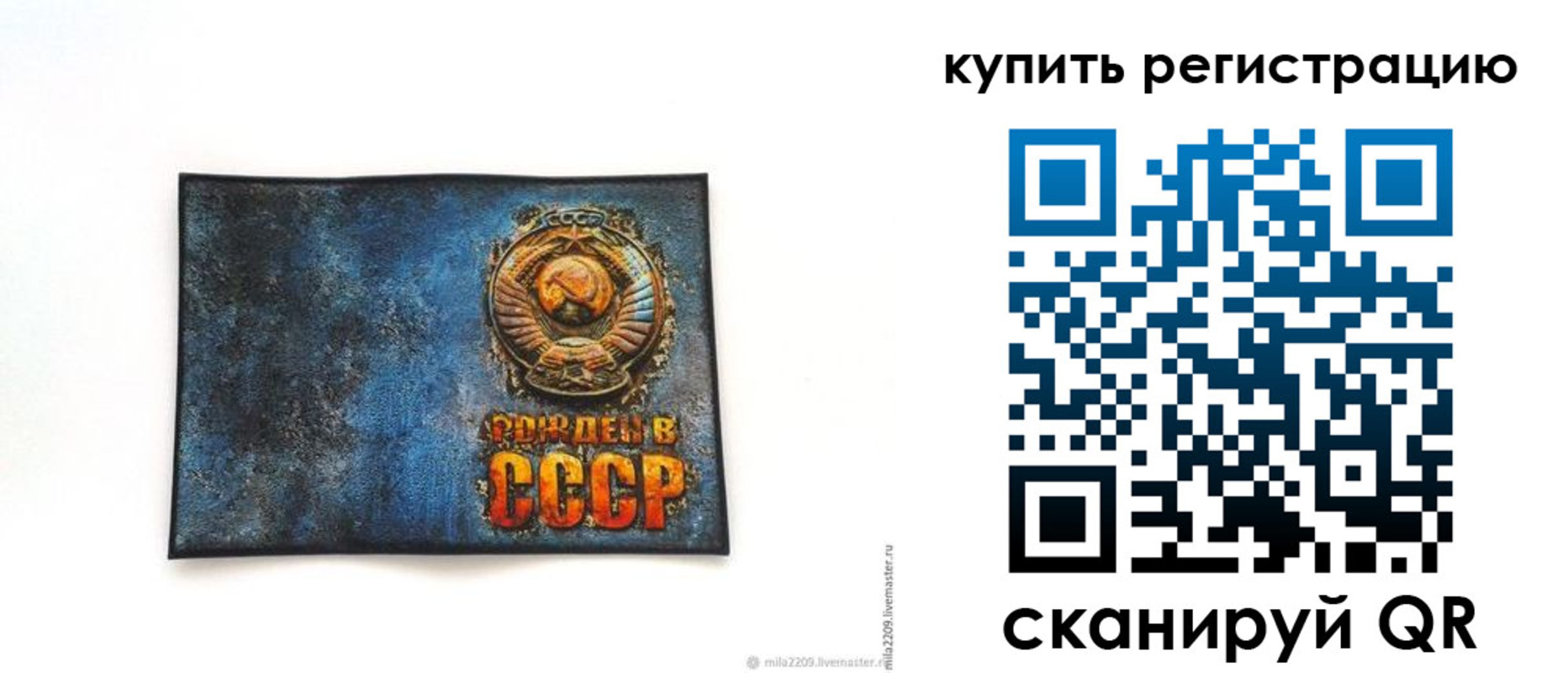 пропишу в квартире в Анжеро-Судженске