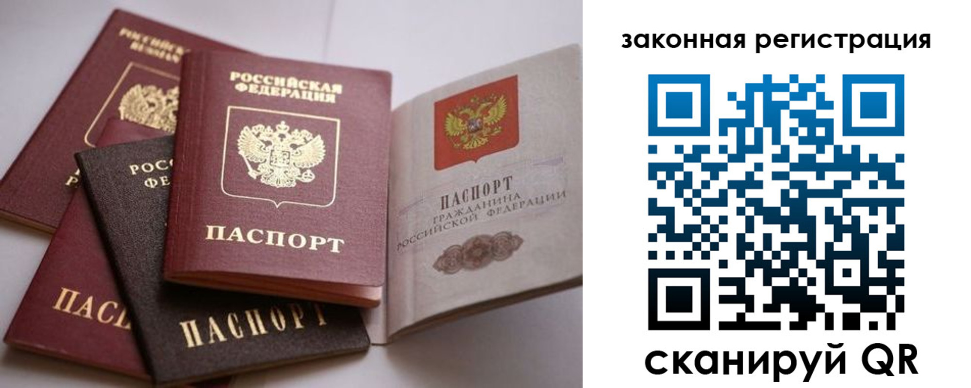 регистрация в Анжеро-Судженске