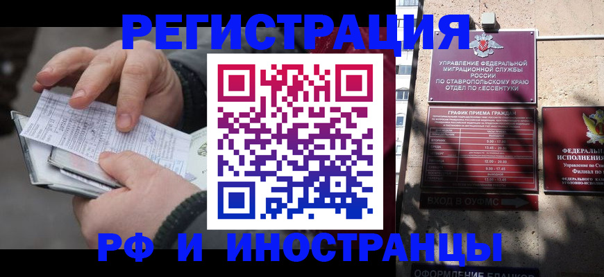 регистрация для дет. сада в Анжеро-Судженске